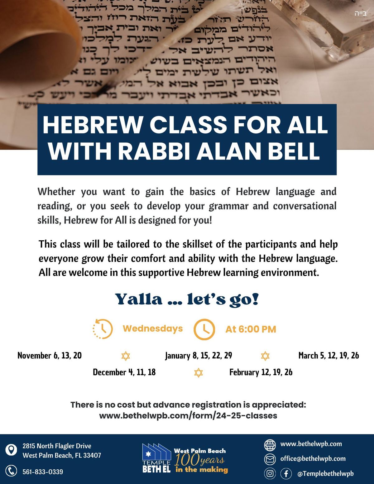 Hebrew Class for All with Rabbi Alan Bell 