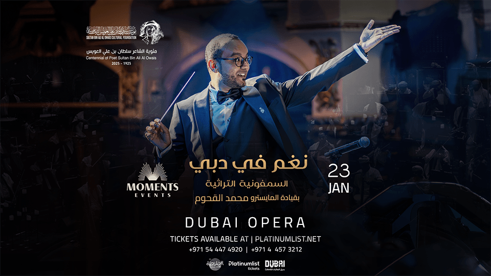 The Yemenis orchestra at Dubai Opera