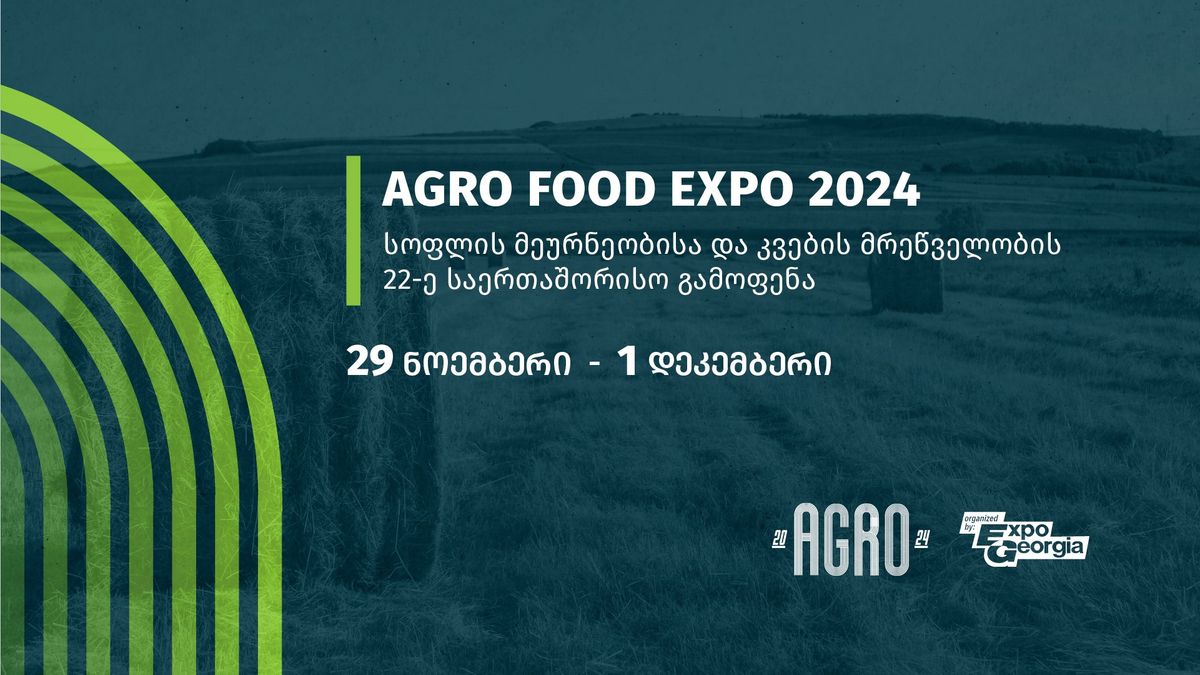 Agro, Food, Drink, Tech Expo 2024