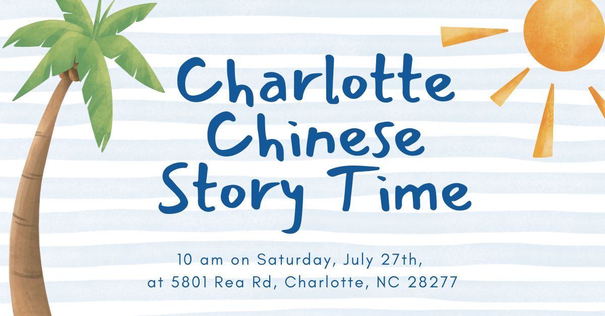 Chinese Story Time at South County Library