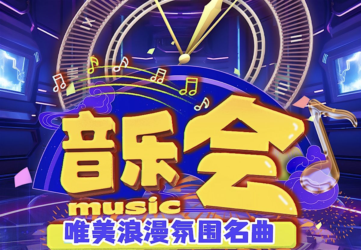 \u3010\u6cd5\u62c9\u76db\u6f14\u5531\u4f1a\u3011\u81f4\u656c\u7ecf\u5178|\u5409\u4ed6\u5f39\u5531\u6c11\u8c23\u4e4b\u591c|\u97f3\u4e50\u6d3e\u5bf9\u73b0\u573a\u544a\u767d|\u9ad8\u71c3LIVE|\u60ca\u8273\u6b27\u7f8e|\u5927\u5408\u5531\u71c3\u7206\u73b0\u573a