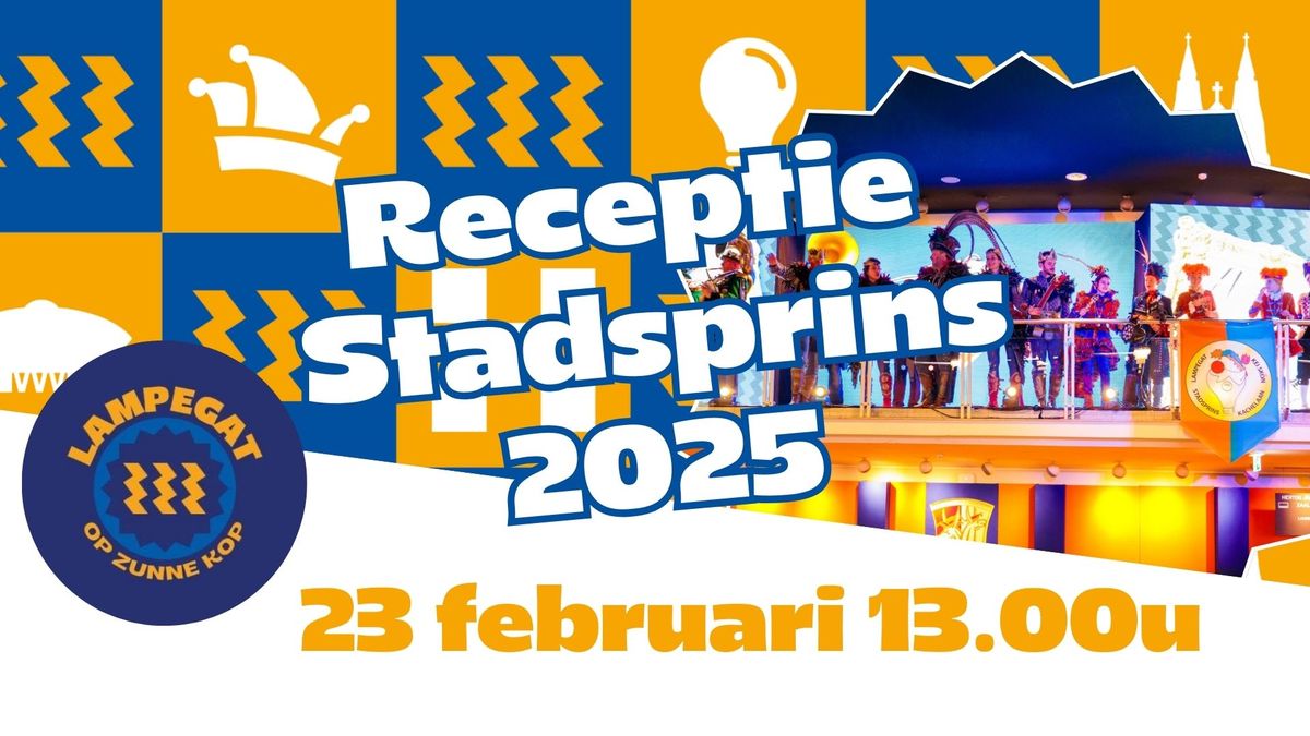 Stadsprinsreceptie