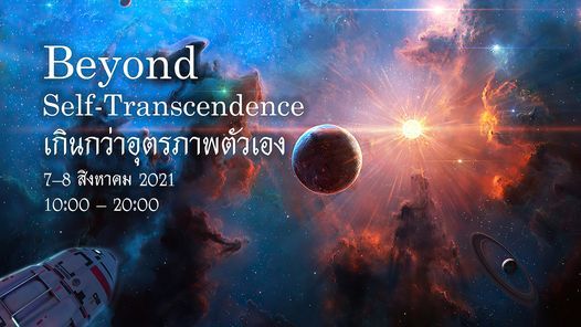 Beyond Self-Transcendence