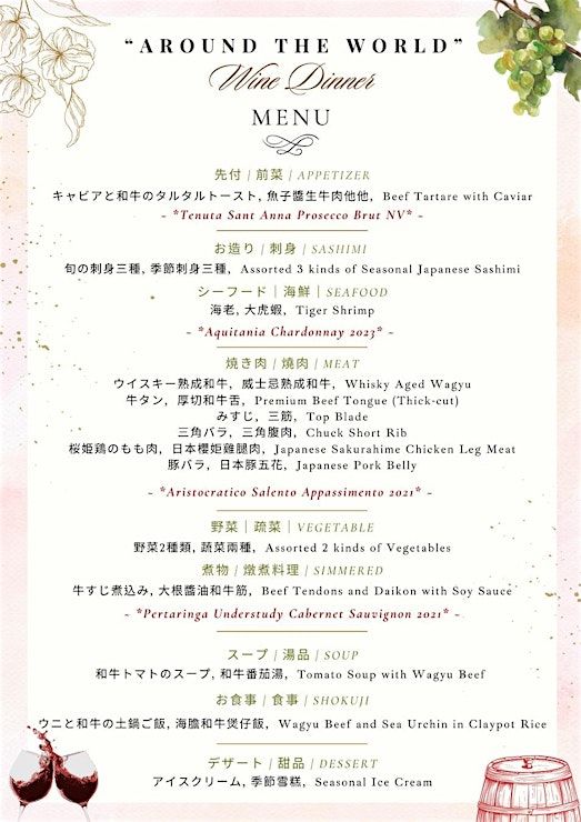 Event Photos