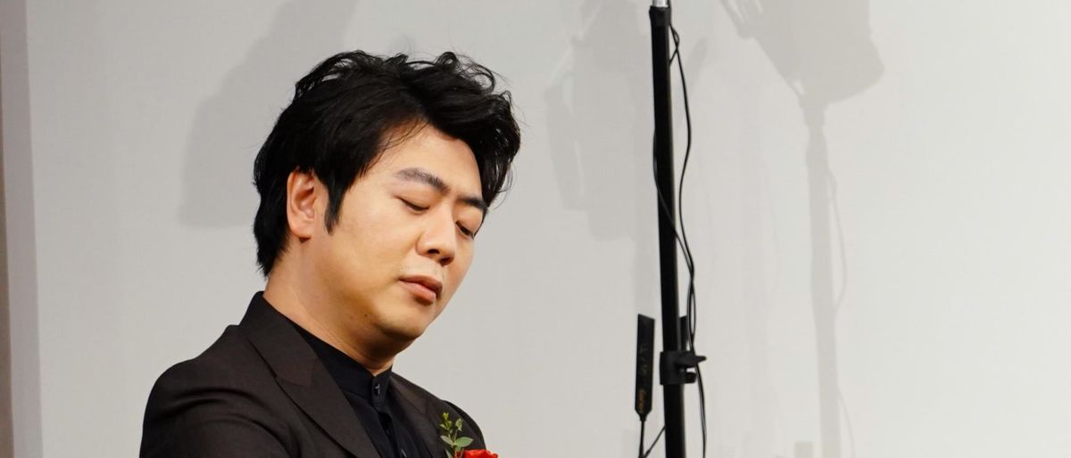 Parking Tucson Symphony Orchestra - Lang Lang