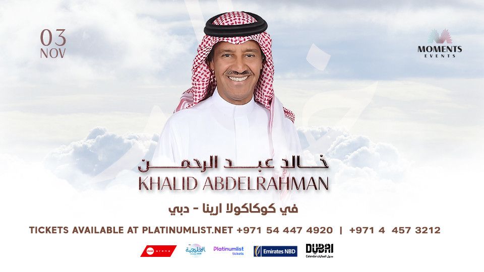 Khalid Abdelrahman Live Concert in Coca-Cola Arena, Dubai