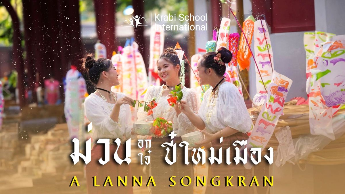 Songkran 2025