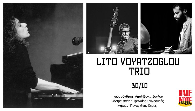 LITO VOYATZOGLOU TRIO