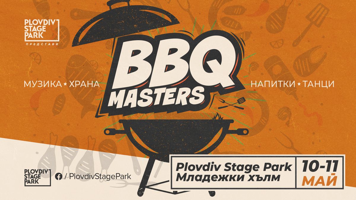 BBQ Masters @ Plovdiv STAGE PARK