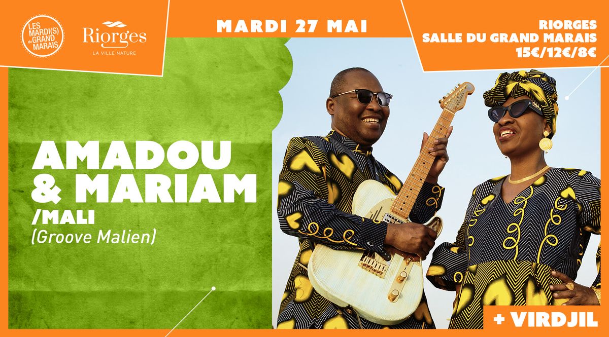 Amadou & Mariam en concert \/ Les Mardi(s) du Grand Marais