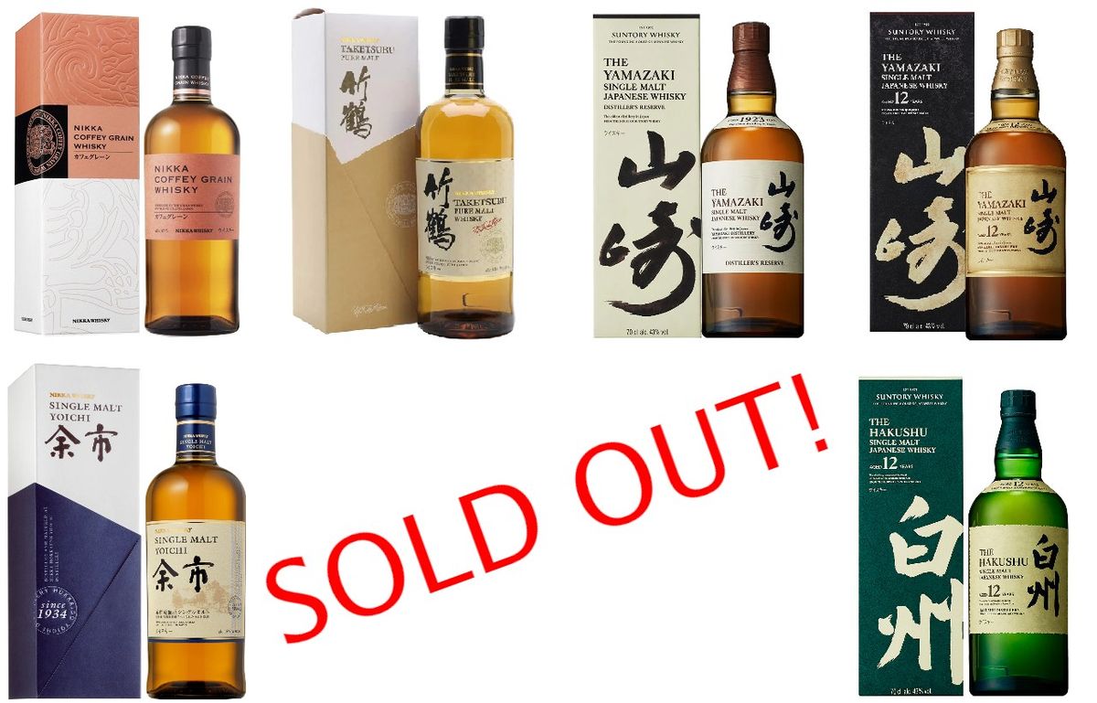 Japanese Whisky Tasting