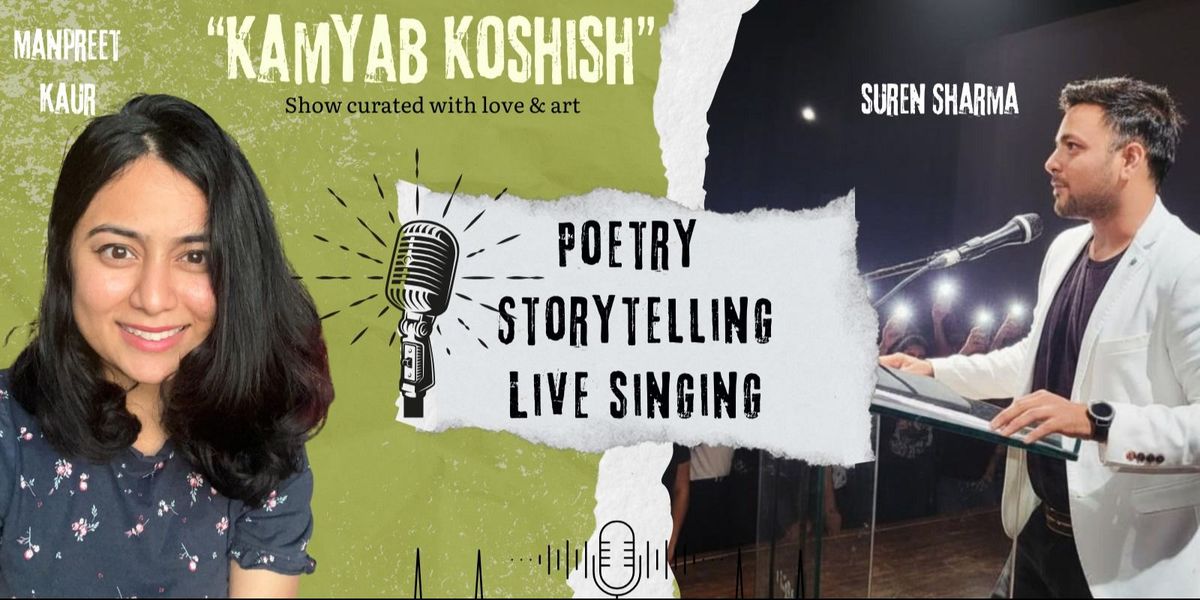 Kamyab koshish