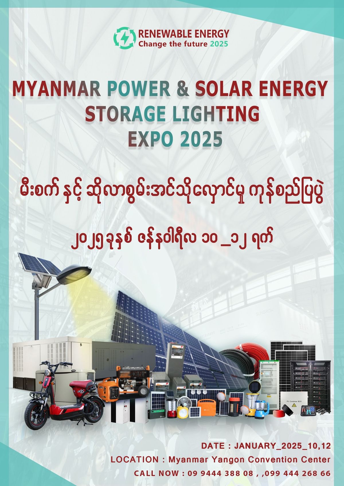 Myanmar Power & Photovoltic Energy Storage Lighting Expo 2025