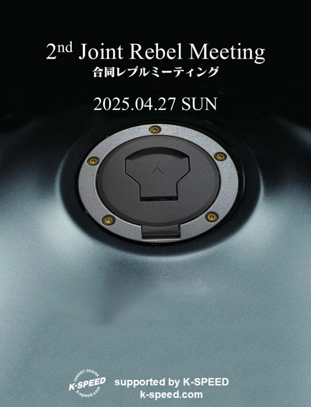 2nd Joint Rebel Meeting