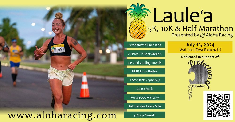 Laule'a 5K, 10K & Half Marathon
