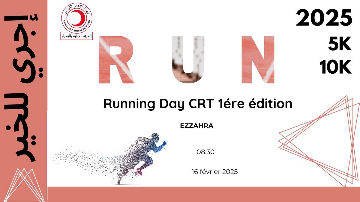 Running Day CRT 1\u00e9re \u00e9dition "\u0627\u062c\u0631\u064a \u0644\u0644\u062e\u064a\u0631"