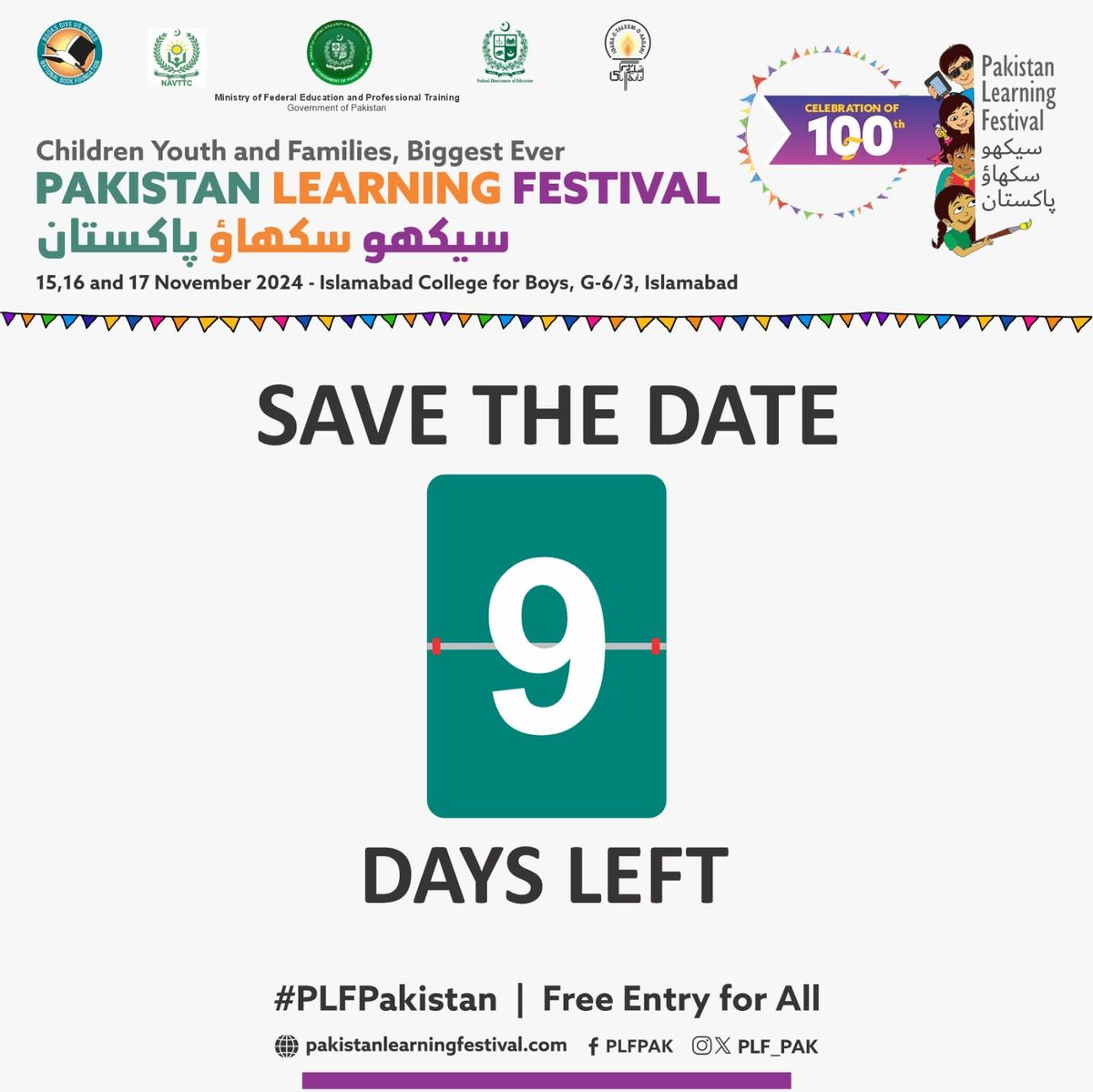 Next Generation Pakistan Learning Festival 2024