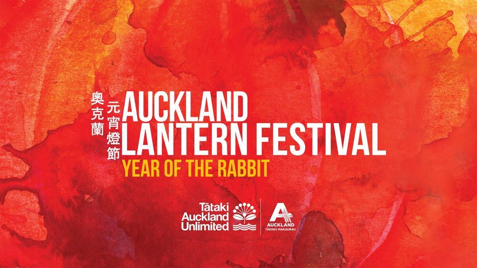 CANCELLED | Auckland Lantern Festival 