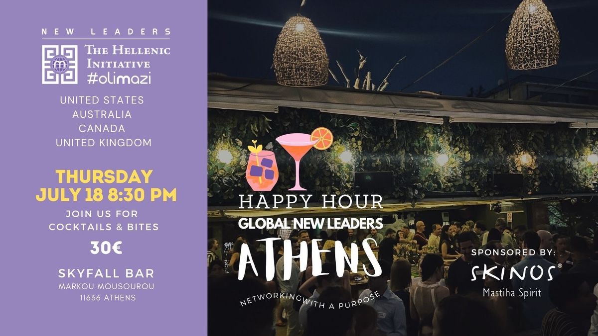 Global New Leaders Annual Athens Happy Hour