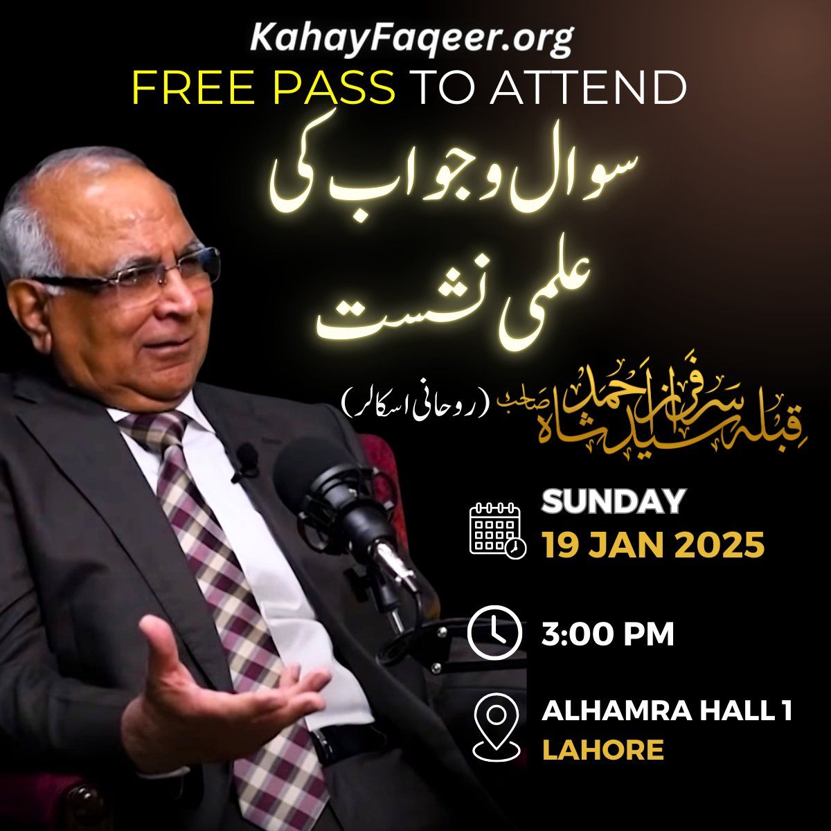 Q&A Session With Qibla Syed Sarfraz A. Shah Sahab on Sunday 19-Jan-25 at Al-Hamra Hall 1, Lahore