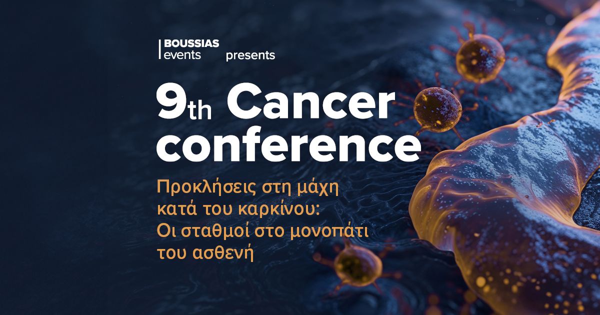 Cancer Conference 2024