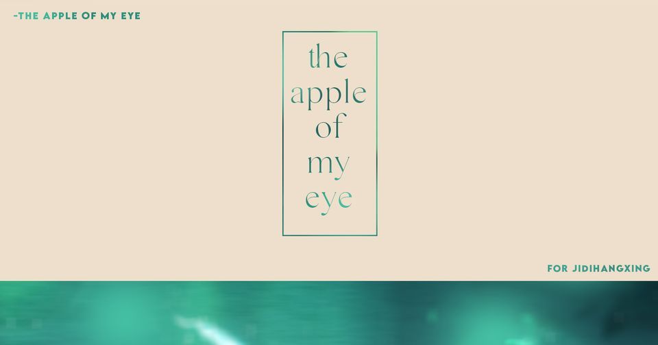 The apple of my eye - for \u6781\u5730\u822a\u884c