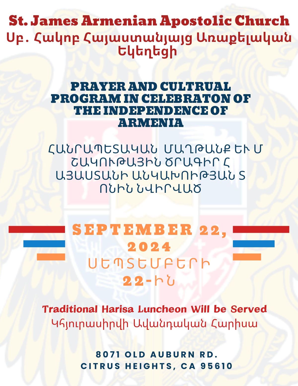 Celebration of the Independence of Armenia 