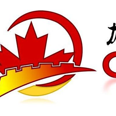 Canada China Commercial Association