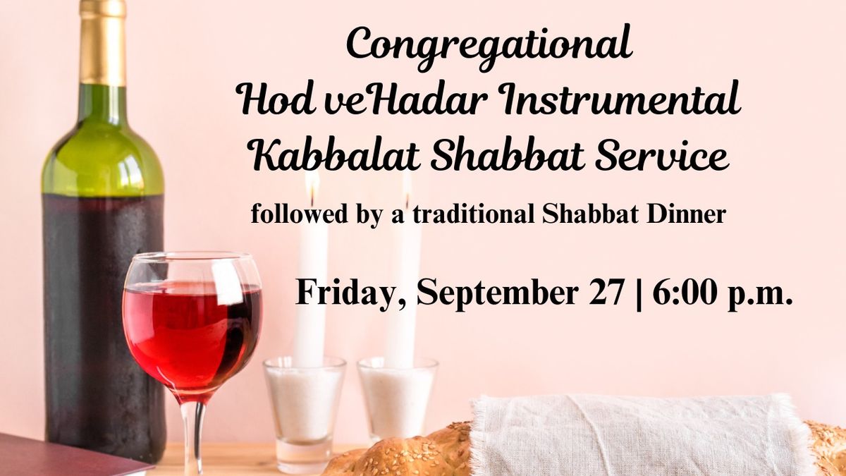  Congregational Hod veHadar Instrumental Kabbalat Shabbat 