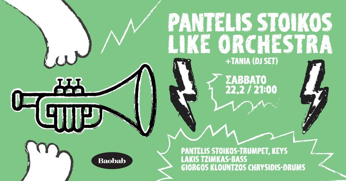 Pantelis Stoikos Like Quartet (Live) at Baobab