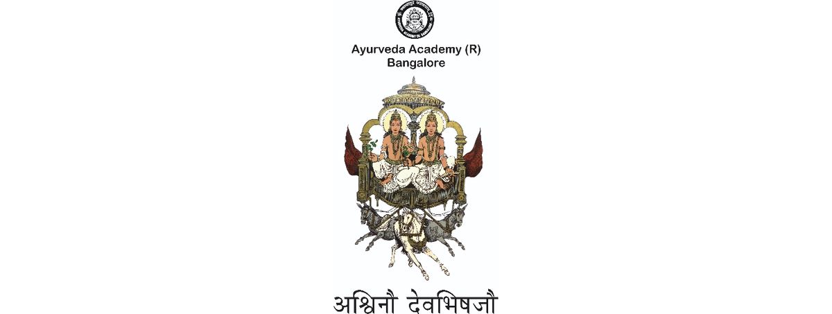 State Inter Ayurveda College Competition