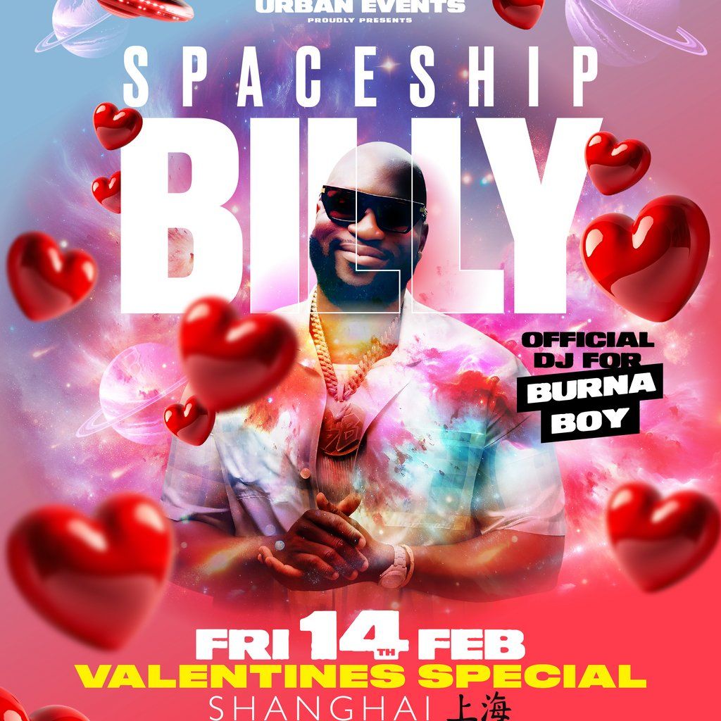 SPACESHIP BILLY (Burna Boy's DJ) Live @ Shanghai w\/URBAN EVENTS