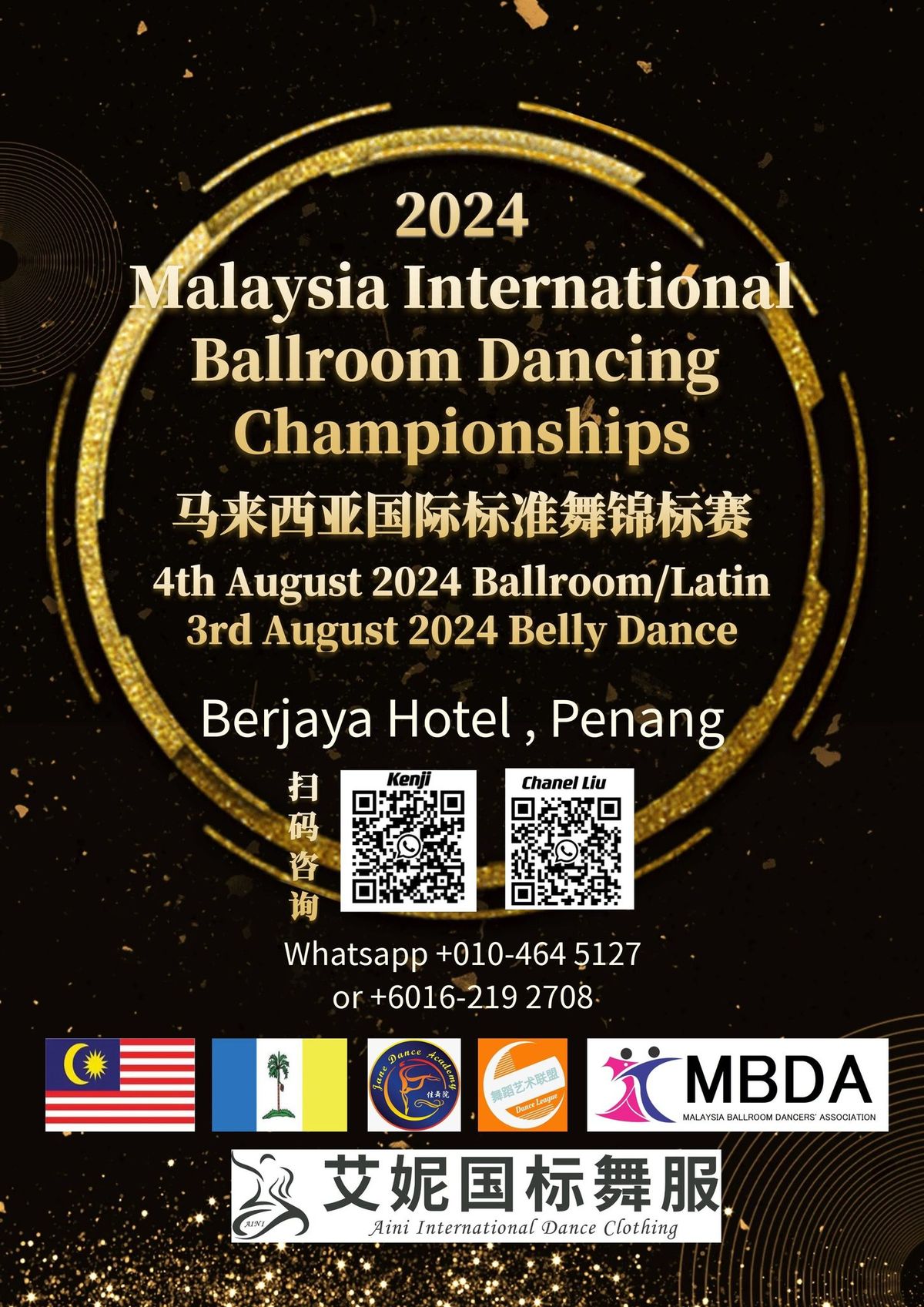 Malaysia International Ballroom Dancing Championship s