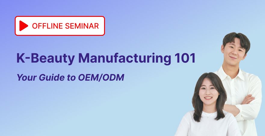 [Australia] K-Beauty Manufacturing 101: Your Guide to OEM\/ODM