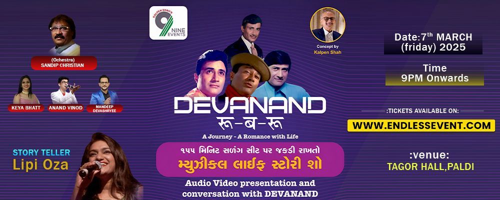 Dev Anand A Journey A Romance With Life - Ahmedabad