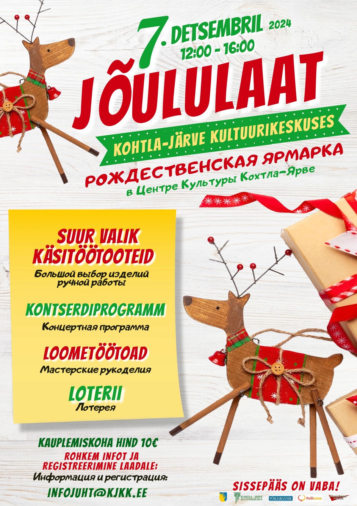 J\u00d5ULULAAT Kohtla-J\u00e4rve Kultuurikeskuses \/ \u0420\u041e\u0416\u0414\u0415\u0421\u0422\u0412\u0415\u041d\u0421\u041a\u0410\u042f \u042f\u0420\u041c\u0410\u0420\u041a\u0410 \u0432 \u0426\u0435\u043d\u0442\u0440\u0435 \u041a\u0443\u043b\u044c\u0442\u0443\u0440\u044b \u041a\u043e\u0445\u0442\u043b\u0430-\u042f\u0440\u0432\u0435