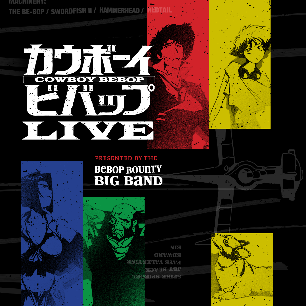 Cowboy Bebop Live at Higher Ground - Ballroom