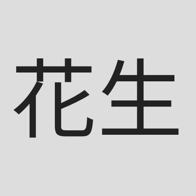 \u82b1\u751f\u559c\u5267