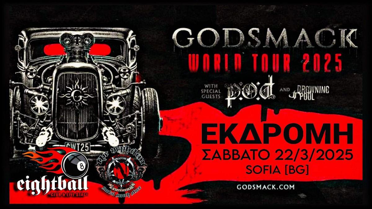 GODSMACK | \u0395\u03ba\u03b4\u03c1\u03bf\u03bc\u03ae 8Ball \/ Nephilim - 22\/3 Sofia [BG] 