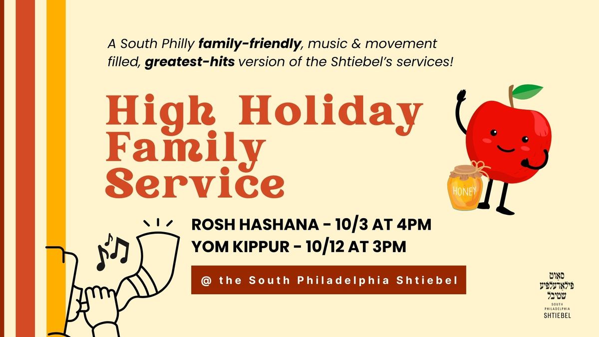 High Holiday Family Service - Rosh Hashana 