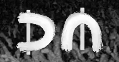 Depeche Mode - New York City - Oct 21 + 28