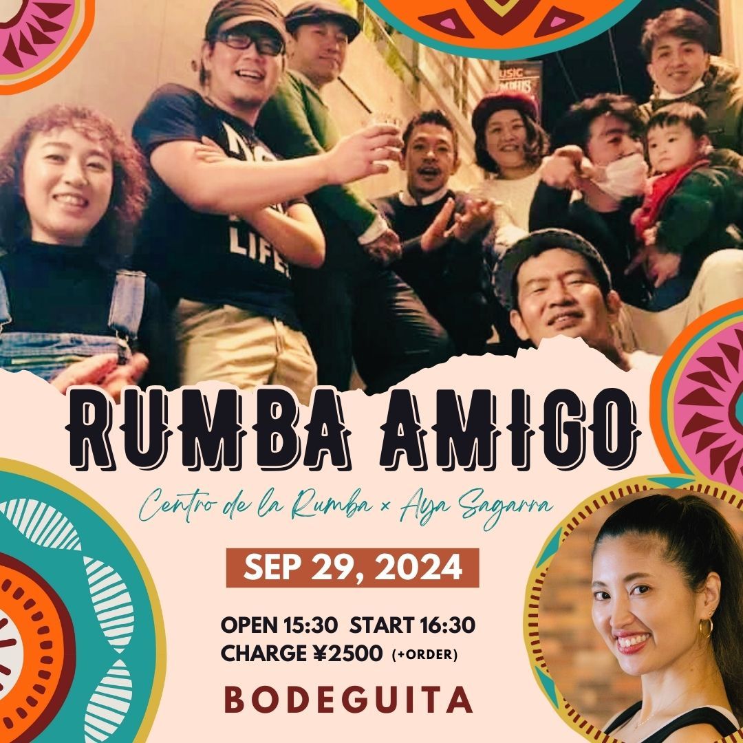 Rumba Amigo Special  -Centro de la Rumba \u00d7 Aya Sagarra-