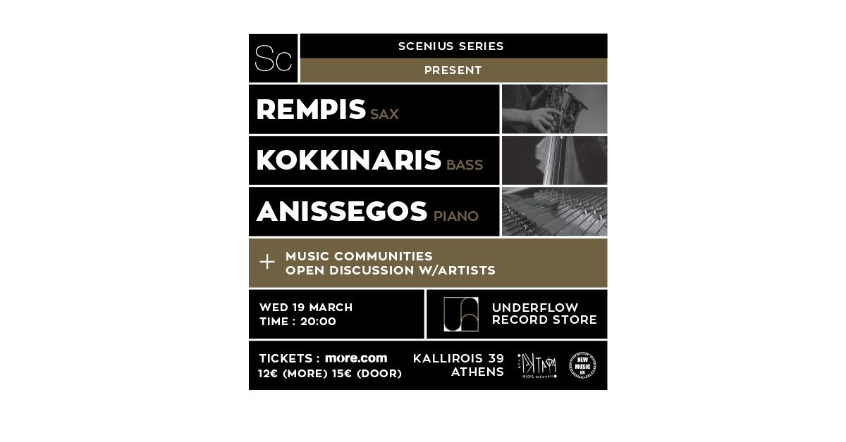 REMPIS | KOKKINARIS | ANISSEGOS