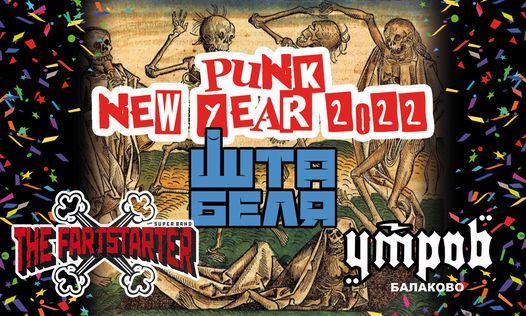 Punk New Year | 25.12 | BUNKER47