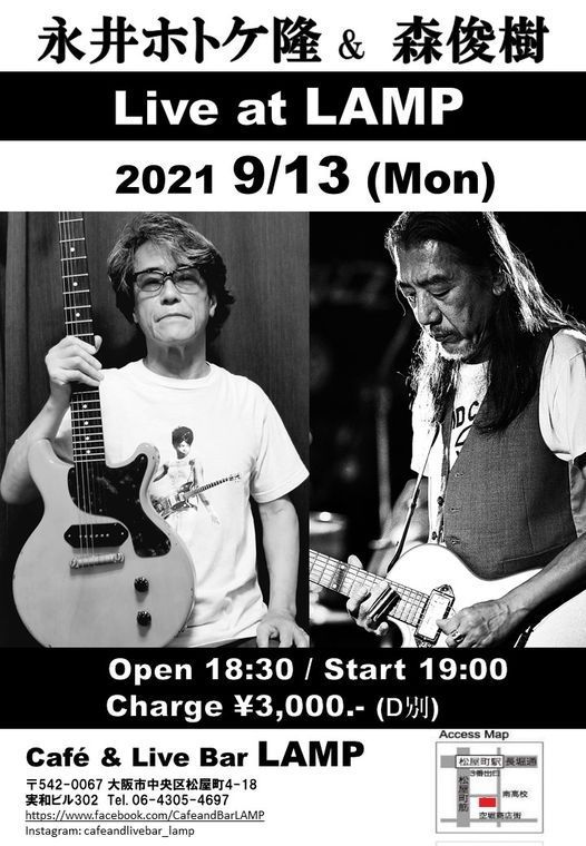 永井 ホトケ 隆 森俊樹 Blues Live At Lamp Cafe Bar Lamp Osaka 13 September 21