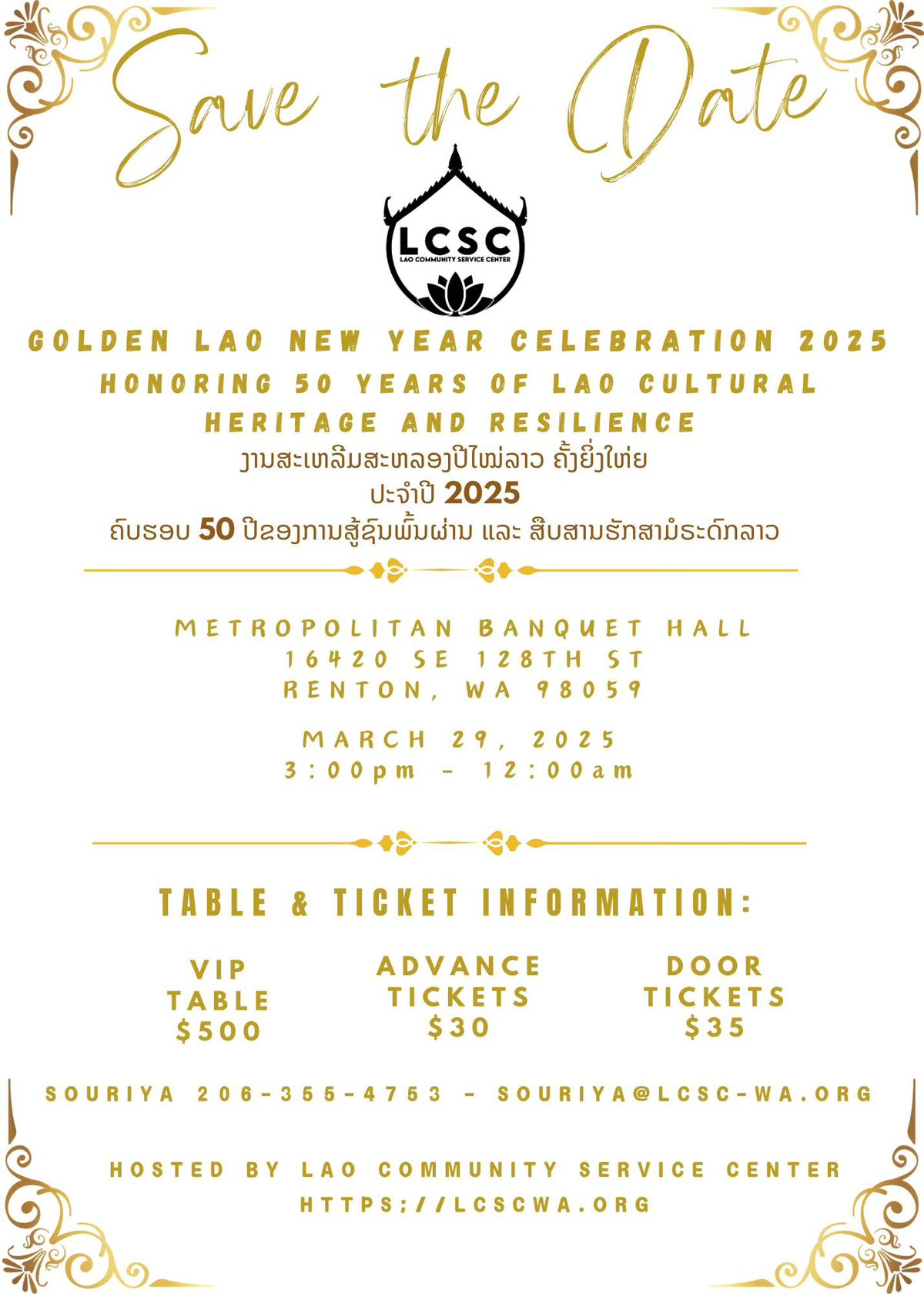 Golden Lao New Year Celebration