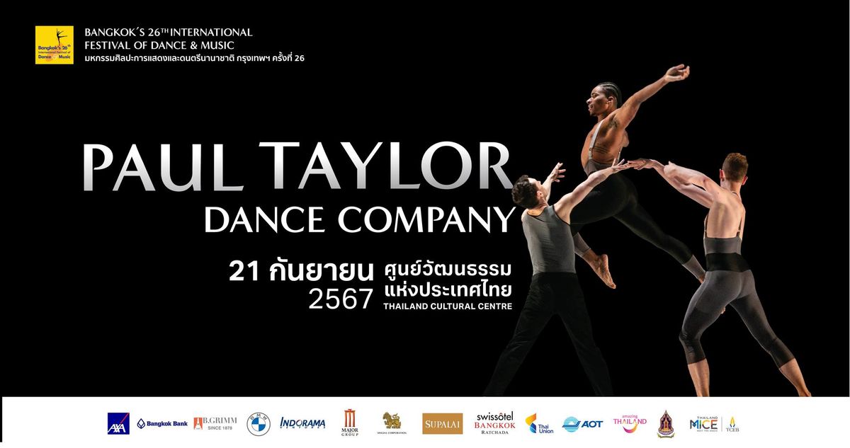 Paul Taylor Dance Company