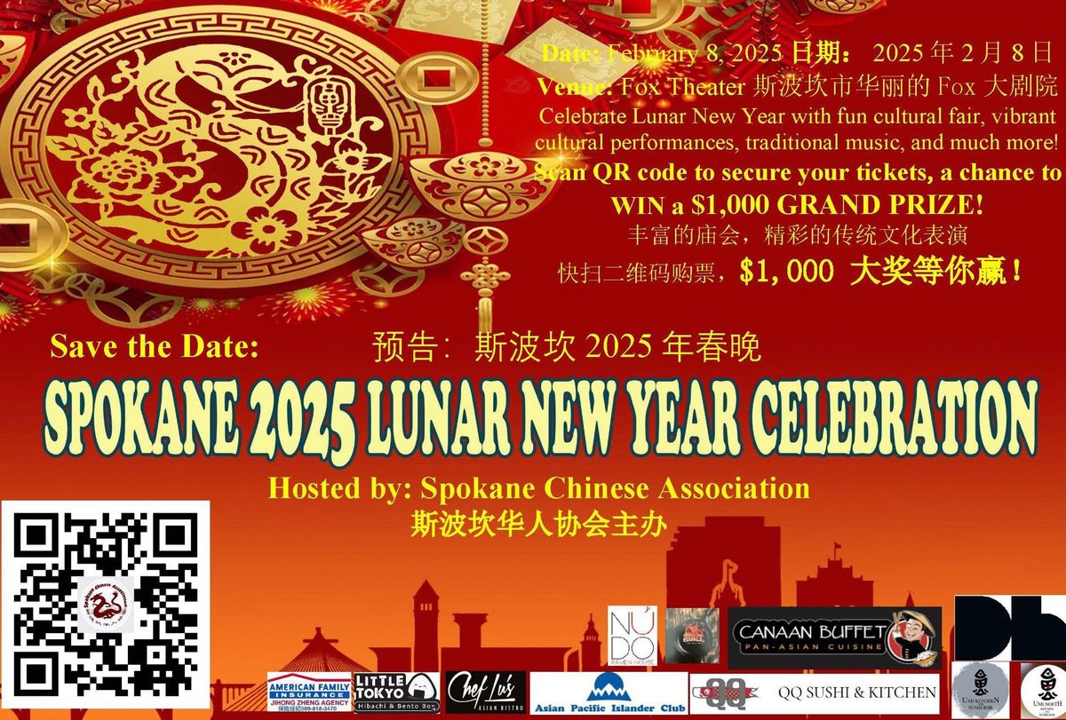 Lunar New Year 2025