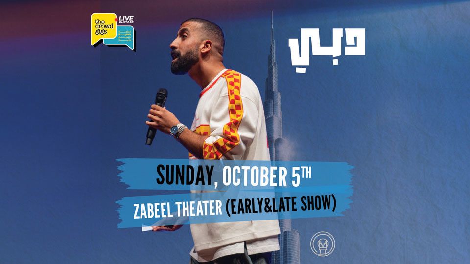 The Crowd gigs by Mohamed Helmy at Zabeel Theater