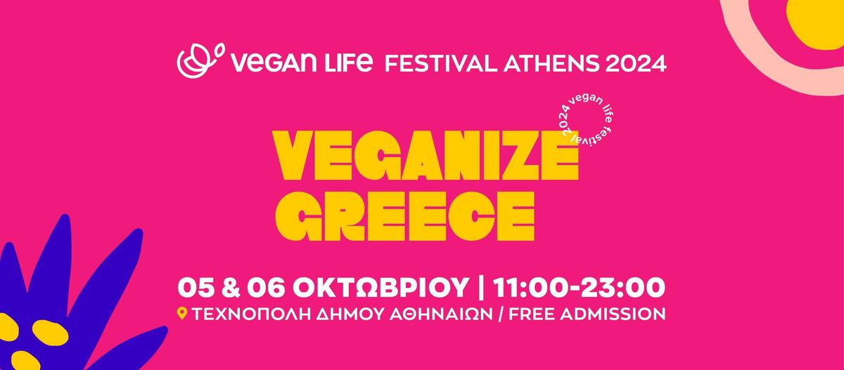 Vegan Life Festival Athens 2024